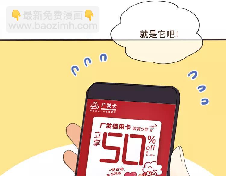 番外篇 我锦衣卫又回来了69