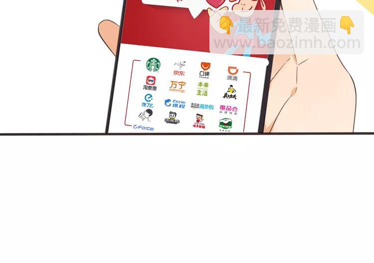 番外篇 我锦衣卫又回来了70