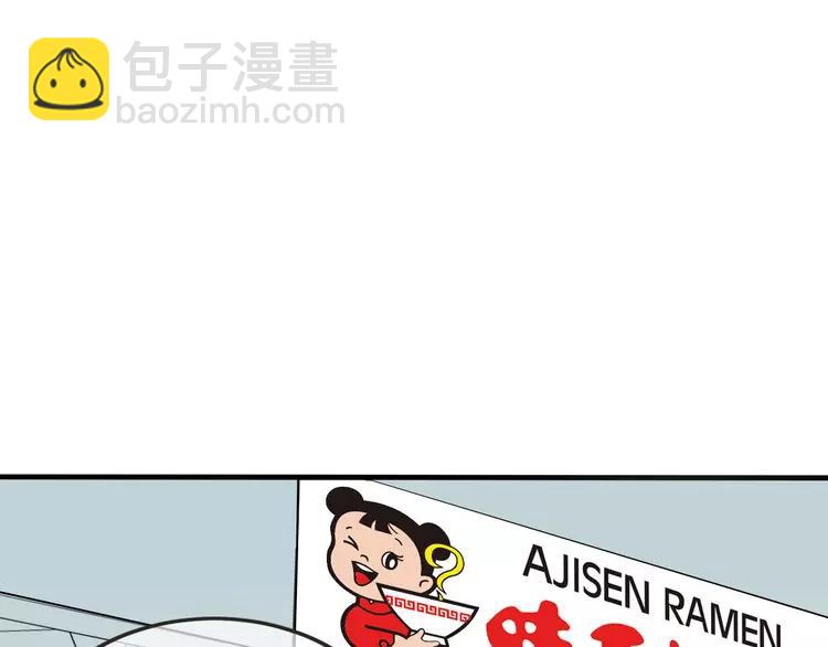 番外篇 我锦衣卫又回来了71