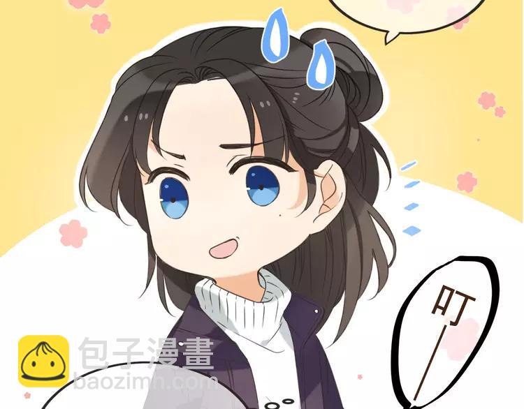 番外篇 我锦衣卫又回来了74