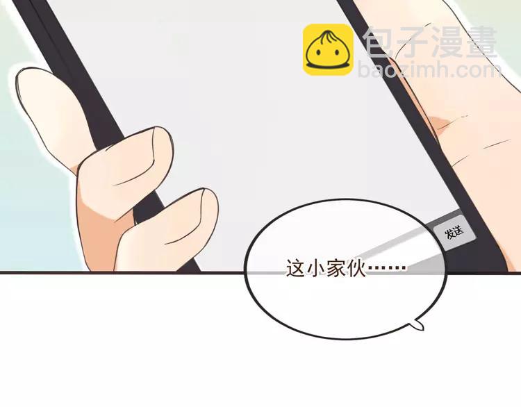 番外篇 我锦衣卫又回来了76