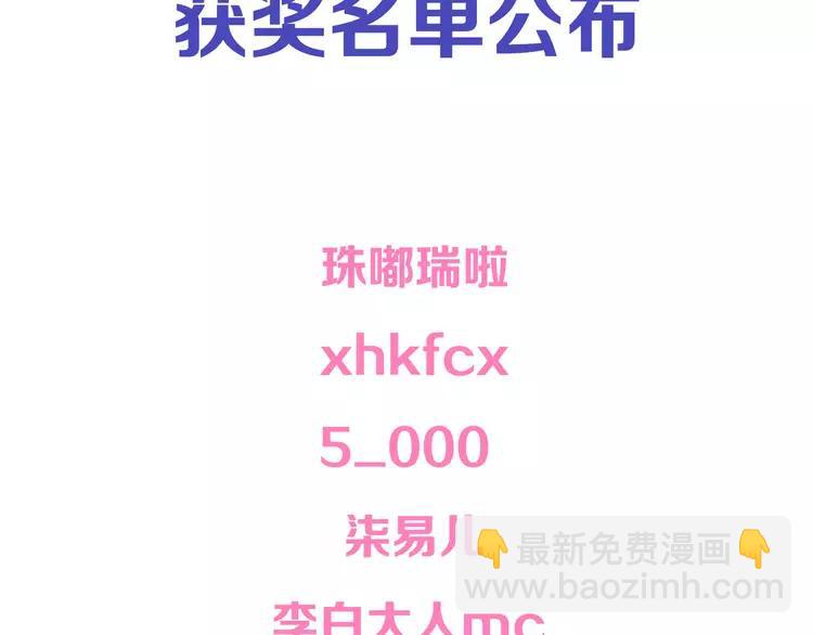 番外篇 我锦衣卫又回来了85