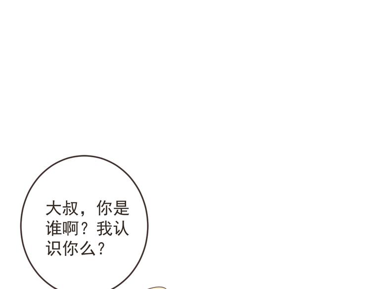 第35话 你不能喜欢别人！0