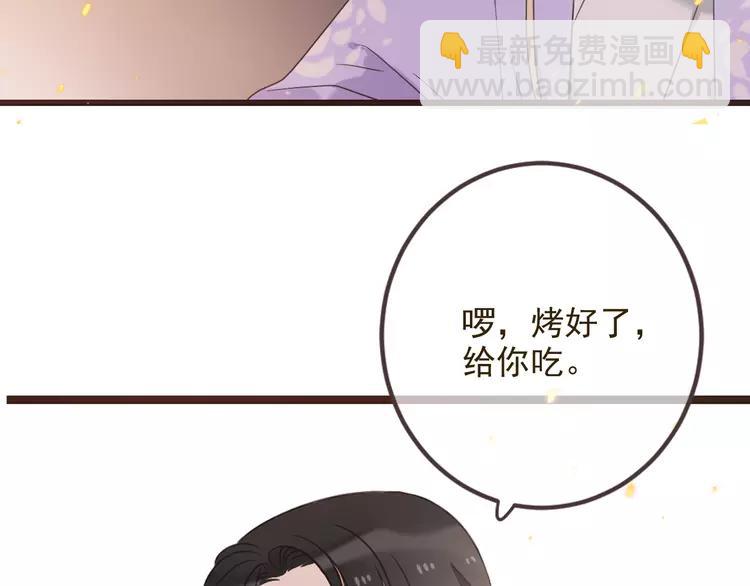 第35话 你不能喜欢别人！101