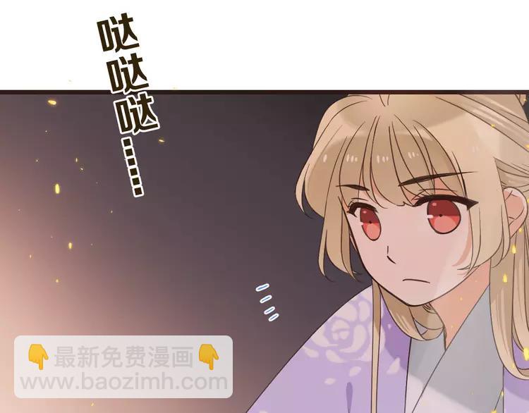 第35话 你不能喜欢别人！104