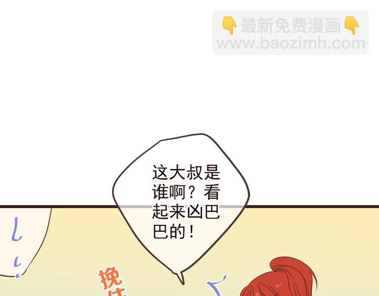 第35话 你不能喜欢别人！11