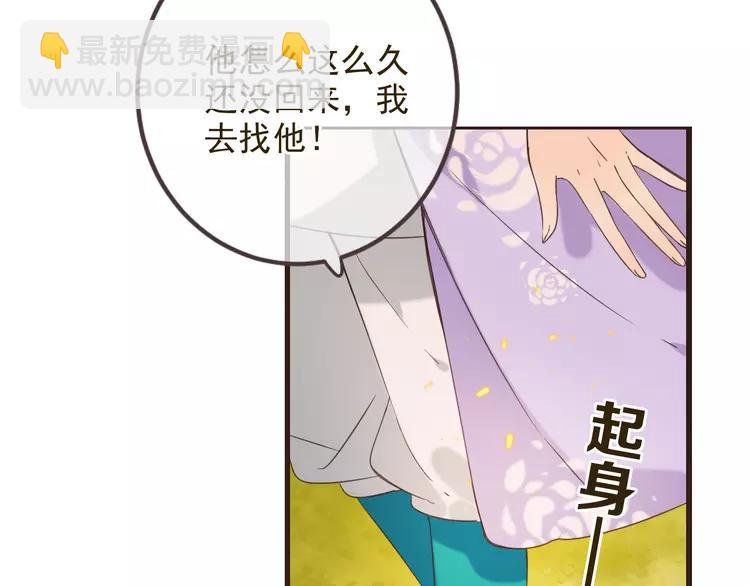 第35话 你不能喜欢别人！111