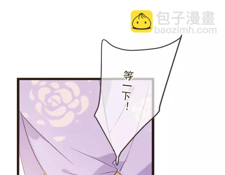 第35话 你不能喜欢别人！113