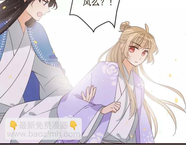 第35话 你不能喜欢别人！117