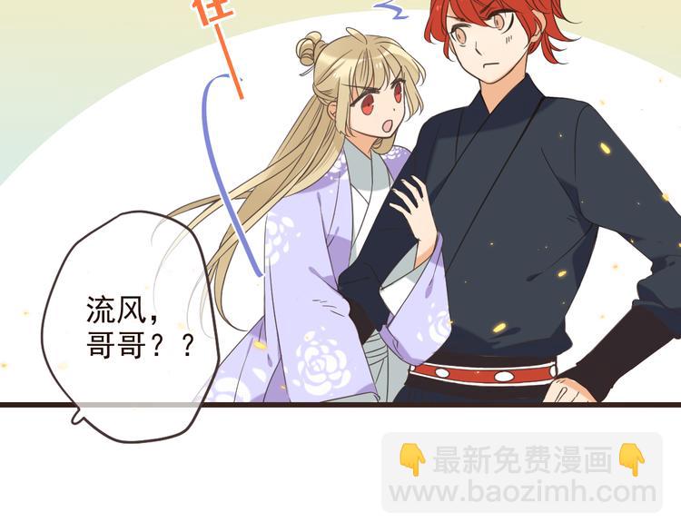 第35话 你不能喜欢别人！12