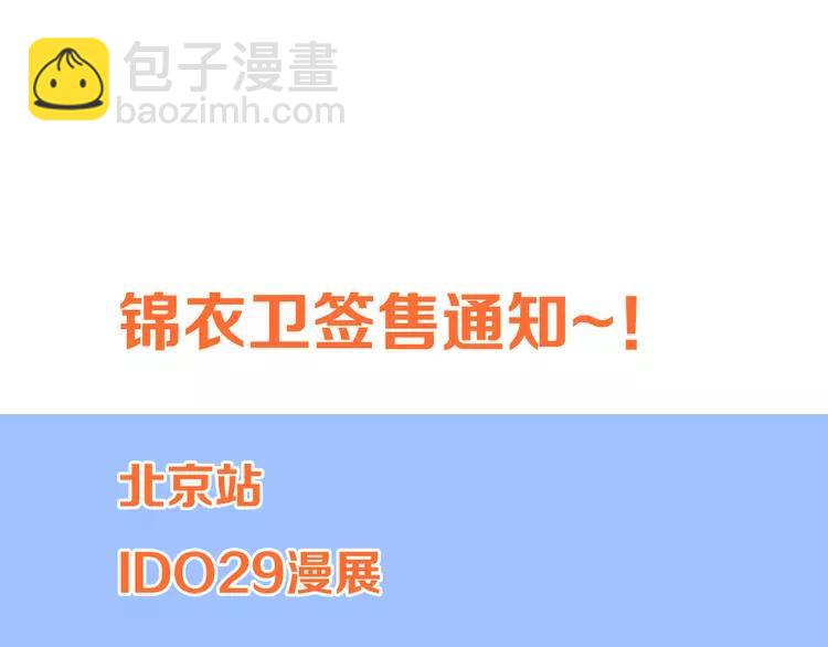 第35话 你不能喜欢别人！122