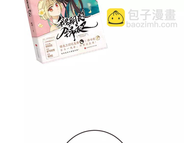 第35话 你不能喜欢别人！125