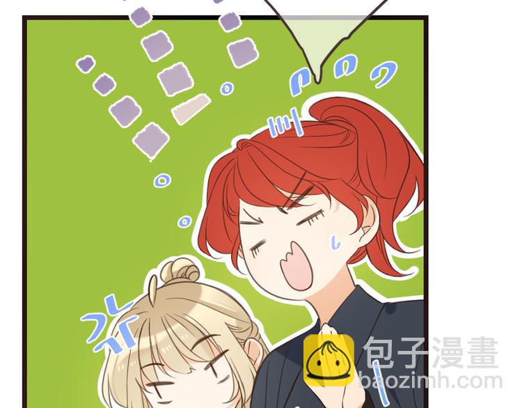 第35话 你不能喜欢别人！17
