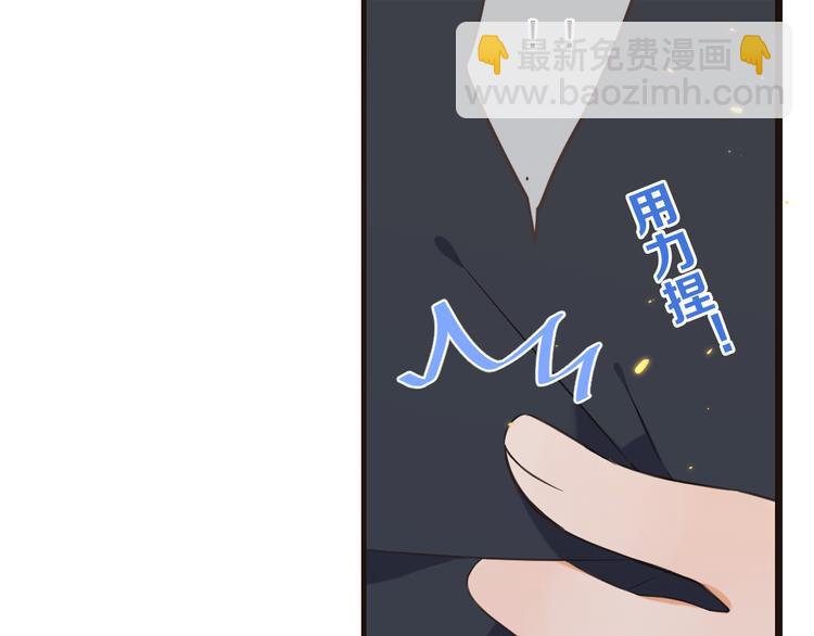 第35话 你不能喜欢别人！19