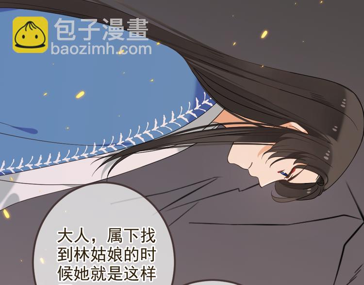 第35话 你不能喜欢别人！21