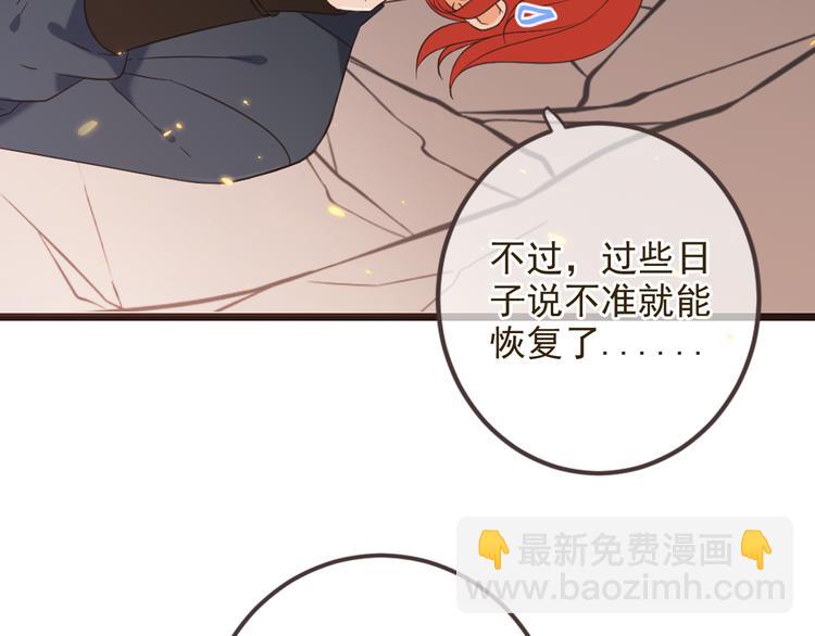 第35话 你不能喜欢别人！23