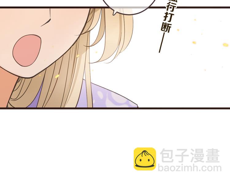 第35话 你不能喜欢别人！31