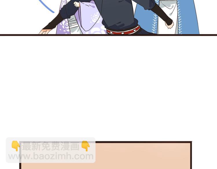 第35话 你不能喜欢别人！33
