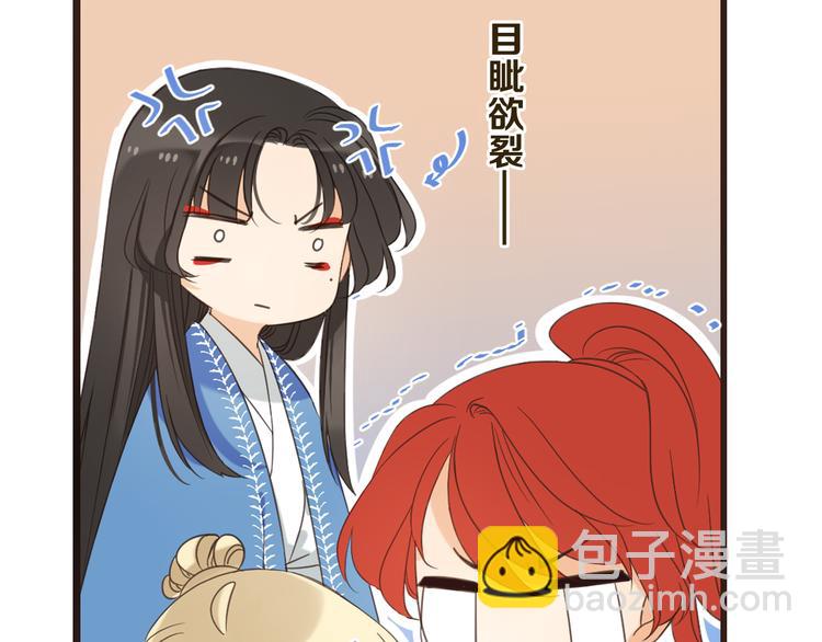 第35话 你不能喜欢别人！34