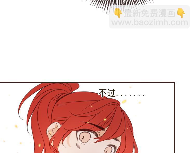 第35话 你不能喜欢别人！36