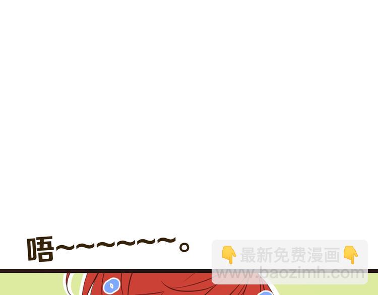 第35话 你不能喜欢别人！40