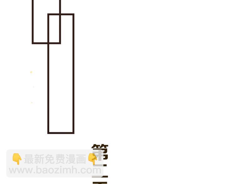 第35话 你不能喜欢别人！44