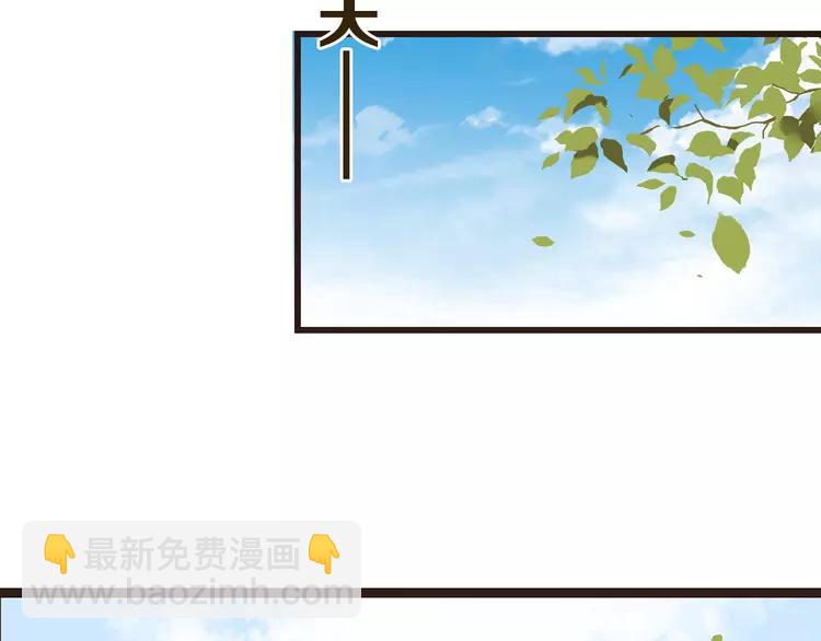 第35话 你不能喜欢别人！45