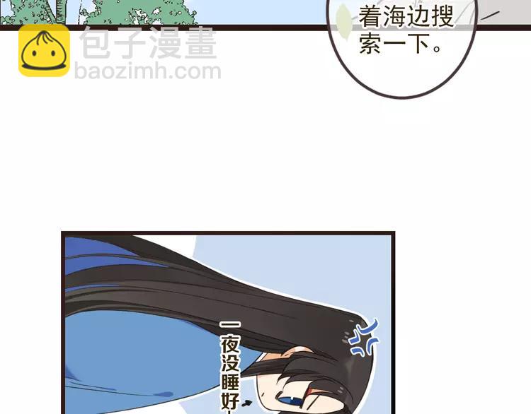 第35话 你不能喜欢别人！47