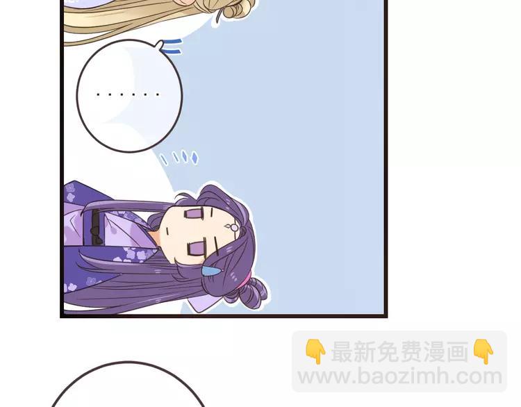 第35话 你不能喜欢别人！49