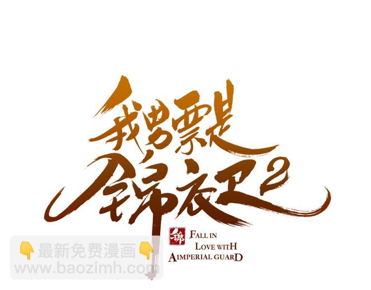 第35话 你不能喜欢别人！5
