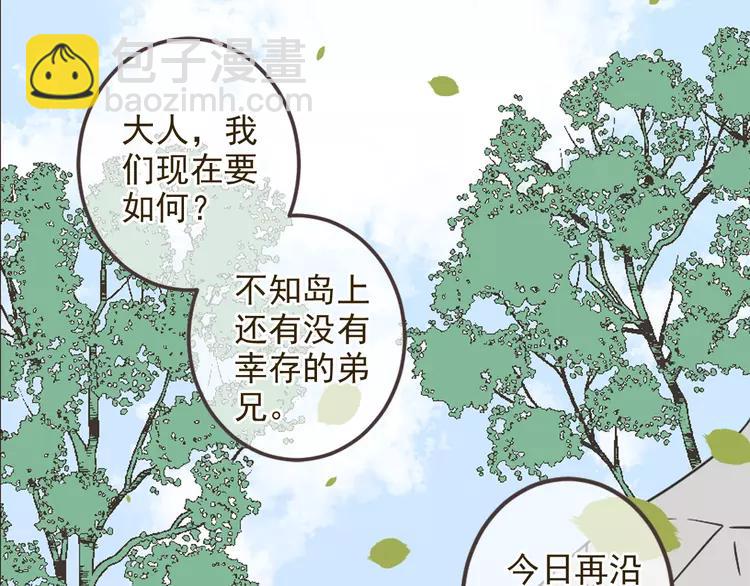 第35话 你不能喜欢别人！50