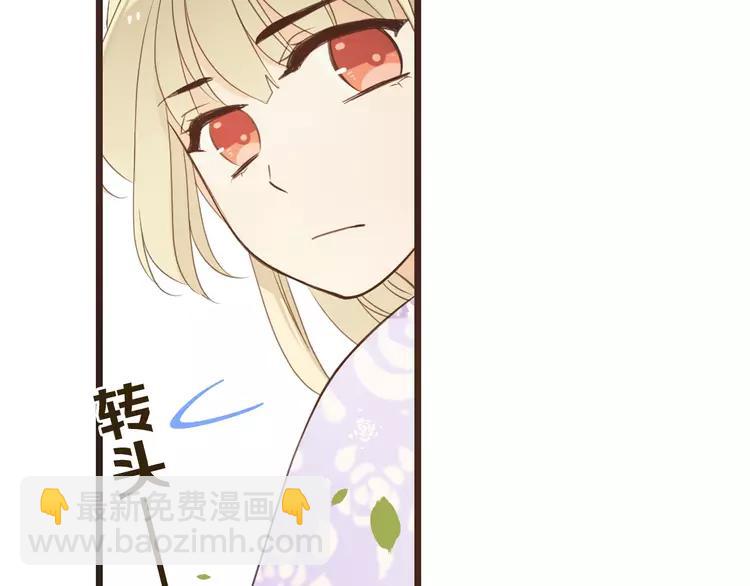 第35话 你不能喜欢别人！62