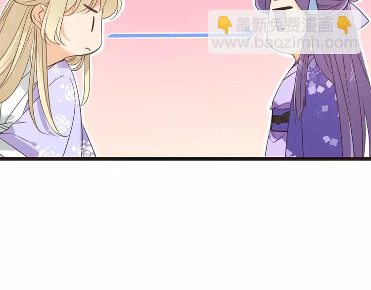 第35话 你不能喜欢别人！64