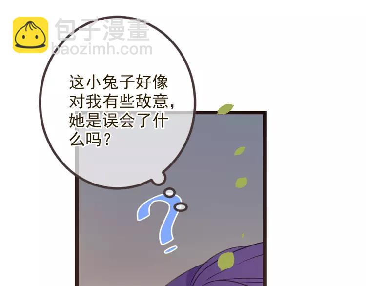 第35话 你不能喜欢别人！67