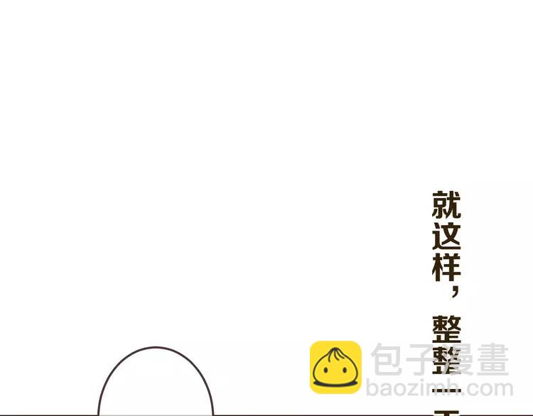 第35话 你不能喜欢别人！75