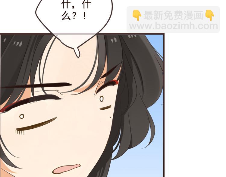 第35话 你不能喜欢别人！8