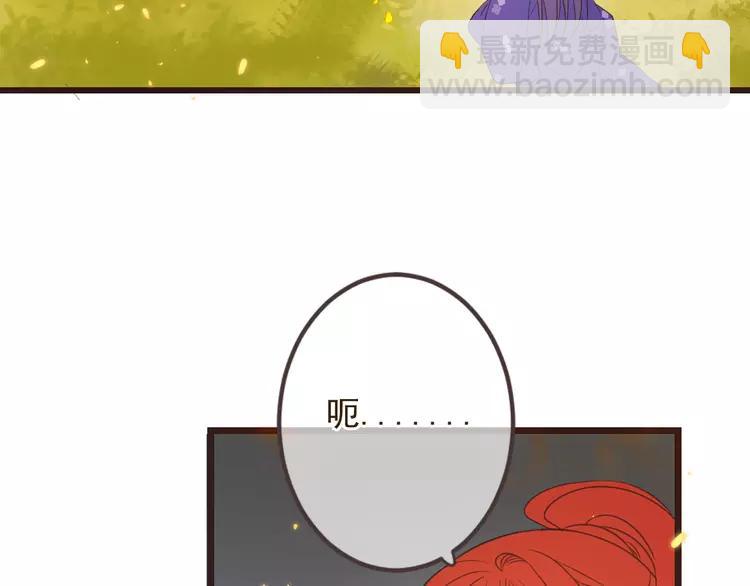 第35话 你不能喜欢别人！80