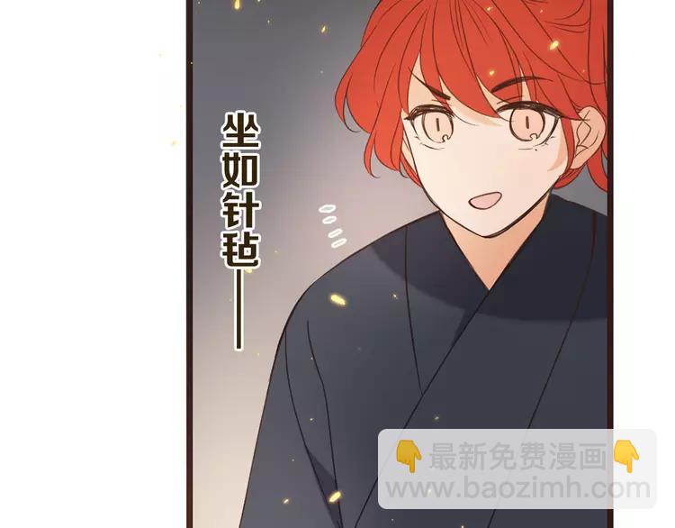 第35话 你不能喜欢别人！81