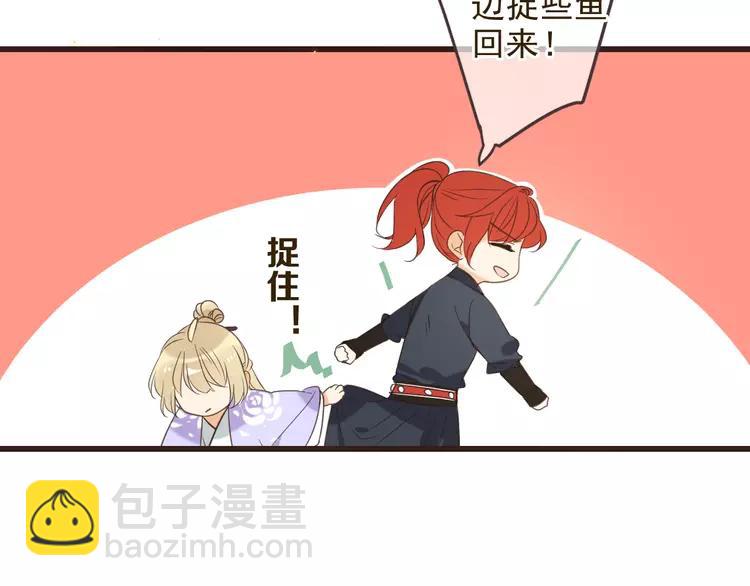 第35话 你不能喜欢别人！83