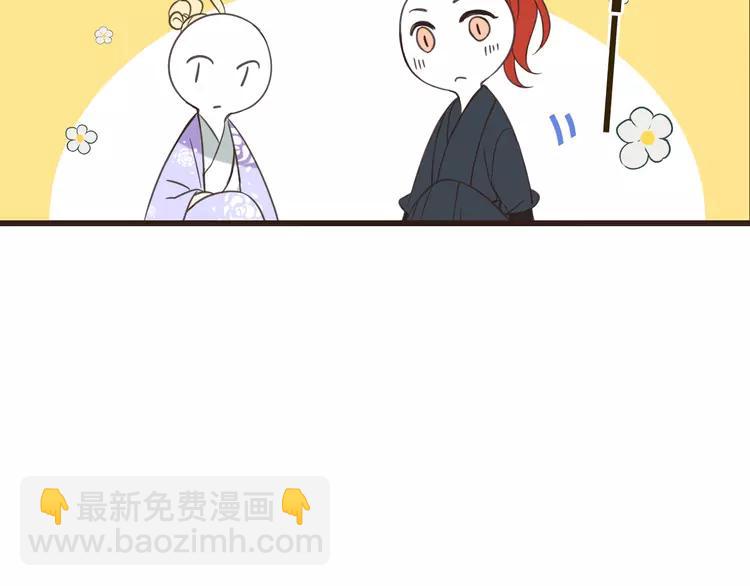 第35话 你不能喜欢别人！88