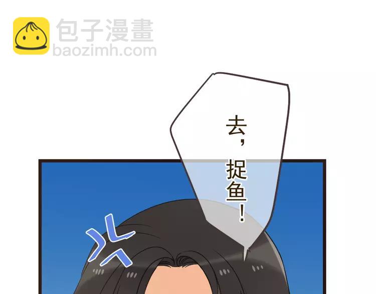 第35话 你不能喜欢别人！90