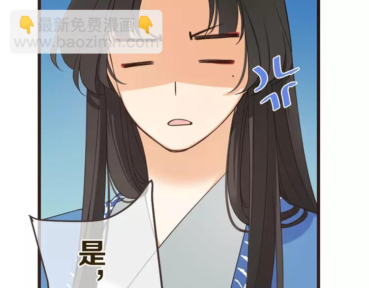 第35话 你不能喜欢别人！91