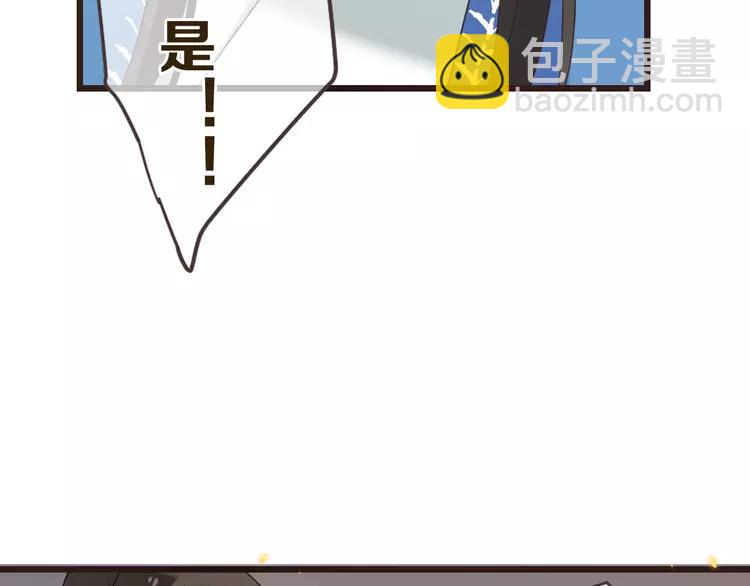 第35话 你不能喜欢别人！92