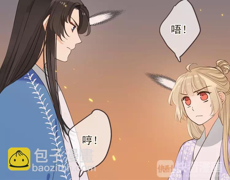 第35话 你不能喜欢别人！93