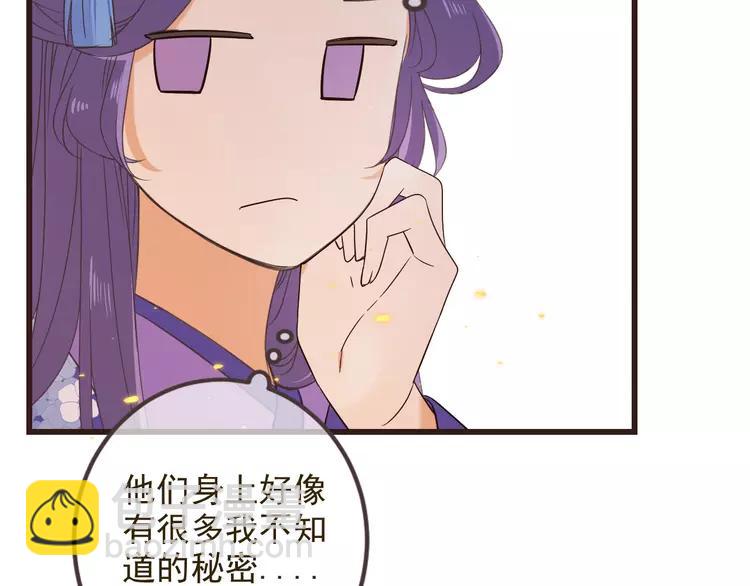 第35话 你不能喜欢别人！95