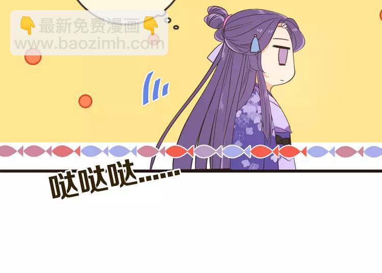 第35话 你不能喜欢别人！97