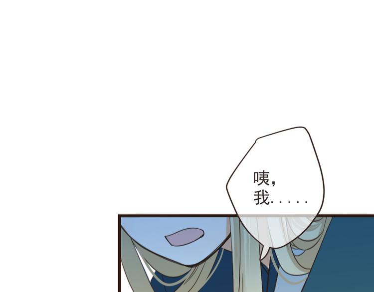 第37话 结亲0