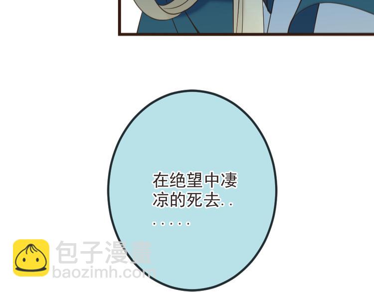 第37话 结亲1