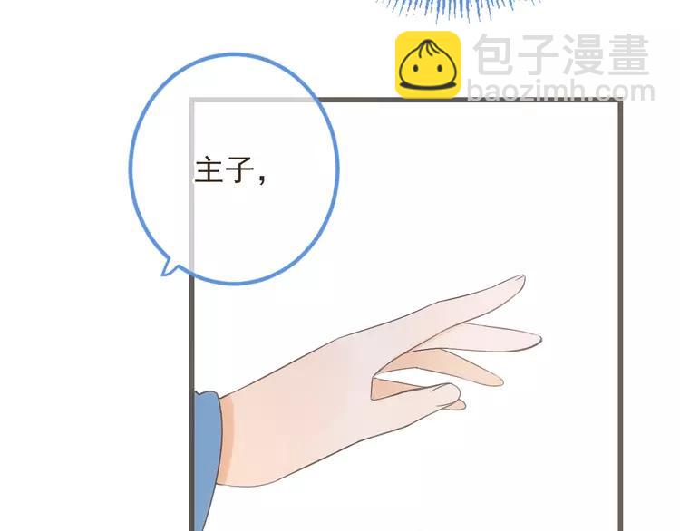 第37话 结亲101