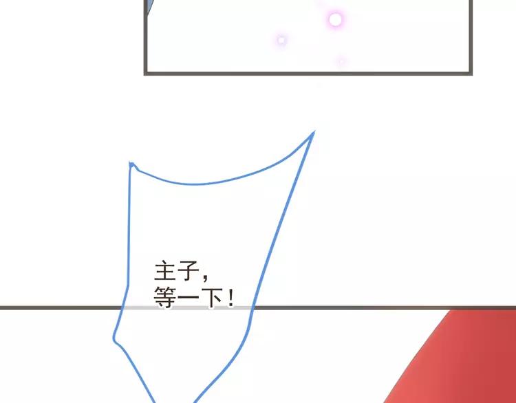第37话 结亲102